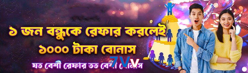 7Vv game app for Pakistan players